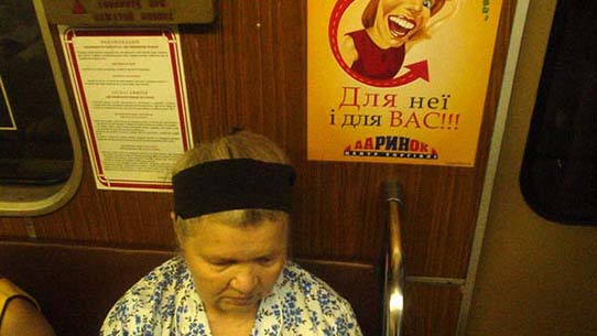 0metro-babushka