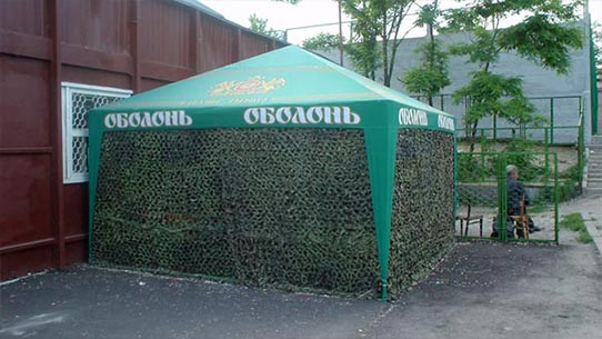 1camouflage_party